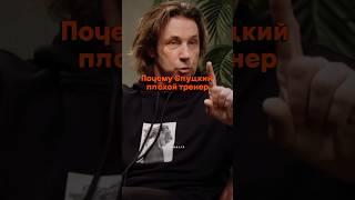 Конфликт Мостового и Слуцкого #футбол #чемпионатроссии #российскийфутбол #интервью #мостовой