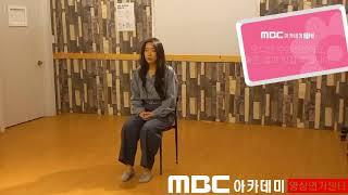 강남연기학원 MBC아카데미 영상연기센터 [내방오디션] 에이스 팩토리 현장 데일리스케치!