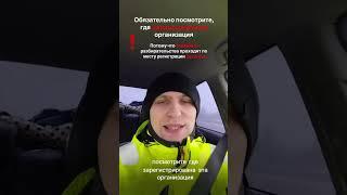 Проверка организации для постройки дома #стройхлам #строительствожилья #строительнаяэкспертиза