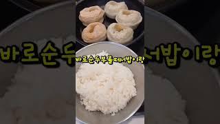 [일상vlog]갤러리아백화점가서G캐쉬로빵사고싸다김밥가서순두부찌개모듬찐만두먹었습니다#일상#브이로그#일상vlog #일상브이로그