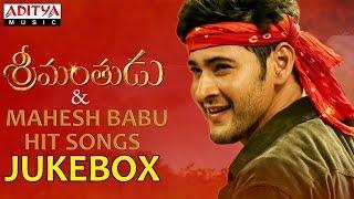 Srimanthudu Songs & Dance with Mahesh Babu Hit Songs► Jukebox