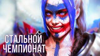 ЭТОТ АПДЕЙТ МЕНЯ ПУГАЕТ :D • Crossout • СТАЛЬНОЙ ЧЕМПИОНАТ [0.12.80]