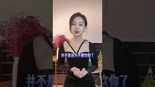 男生不说女生咋要知道的事 恋爱 情感 恋爱技巧