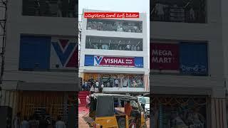 Vishal mega Mart grand opened in yemmiganur | Vishal Mart in yemmiganur