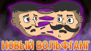 Don't Starve Together. РЕВОРК ВОЛЬФГАНГА | ЖЕКА ДРОЖА