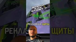 Пример конструкции под рекламу ##рекламаспб