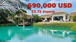 EP: 108 HA NA VILLAGE AMAZING BALI STYLE 4 BED VILLAGE HUA HIN THAILAND ขายบ้านพูลวิลล่าหรู