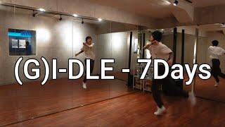 (G)I-DLE - 7Days / Choreography @_ryan107 / Hip-hop 課程