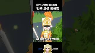 매도 좋아하세연? #마비노기모바일 #꽈꽈베베 #라사서버 #잘몰라누나