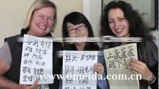 Study Chinese in Yangshuo with Omeida Chinese Academy