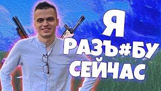 НАРЕЗКИ БУСТЕР / СМЕШНЫЕ МОМЕНТЫ / БОЕВАЯ ЕДИНИЦА FORTNITE