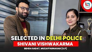 Delhi Police Success Story | Shivani Vishwakarma (Delhi Police) | कैसे की तैयारी ? | Piyush Sir