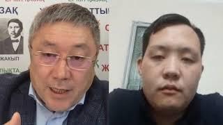 ЕРЖАН ТУРГУМБАЙ, ДАУРЕН, УКИН ПІКІРАЛЫС