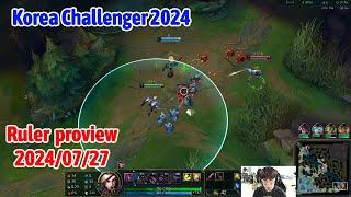 Ruler proview 2024/07/27 kaisa miss fortune Korea challenger | JDG Ruler 第一视角