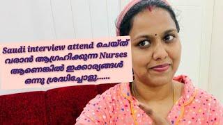 PART 1 /സൗദിയിൽ വരുന്ന Nurses  Agency ക്കു ഇത്രക്കും കാശ് കൊടുത്താണോ പോവണേ