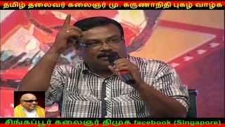 tamil makkalin thalaivan Kalaignar , DMK thalaivan kalaignar part 4