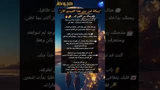 توقعات الابراج اليوم 24 يونيو 2025 و️ عودة شئ انكسر من قبل ⏰  #اكسبلور #توقعاتي #03