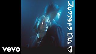 Runners Club 95 - Somebody Like You (Official Audio)