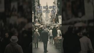후회 없는 선택을 하는 3가지 질문