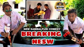 BREAKING NEWS NEW SAMBALPURI COMEDY Motiram meher production