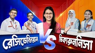 Spoken English Challenge | Residential Vs Viqarunnisa | Who is the Champion?  - Munzereen Shahid