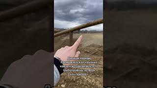 Добыча золота. Способ 1