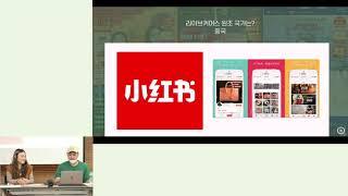 2021년 임실군농어촌일자리+ 일자리소셜허브운영 사업설명 영상