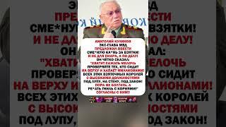 ПОРА ВСЕХ ПОД ЛУПУ! #ссср #история #россия