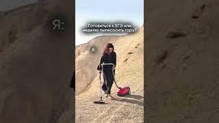 Лайк, если угадала Подписывайся, чтобы за пару дней прибавить +20 к результату ЕГЭ #русский #егэ