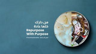 Repurpose with purpose