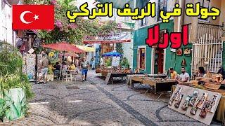 A tour of the Turkish countryside Urla | Izmir | Village Market |  village products |  Turkish food