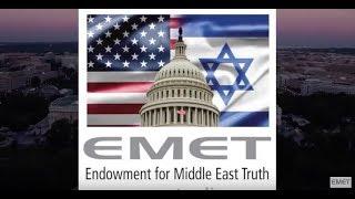 About EMET