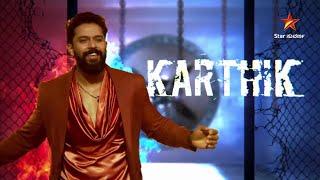 Suvarna Celebrity League | SCL | Part 1 | Karthik Mahesh | Star Suvarna