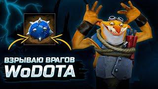 ВЫКАТИЛ ТЕЛЕГУ И ВЗ*РВАЛ ВСЕ ЛОББИ, ТЕЧИС ИНТЕЛЛЕКТ / WORLD OF DOTA / DOTA 2