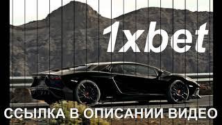 1 xbet скачать на андроид зеркало 4 4 2 бесплатно приложение оригинал 2020 1 хбет