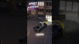 ЭВАКУИРОВАЛ МАШИНУ В ГТА 5 РП (RMRP АРБАТ)