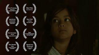 Mhatara Dongar - The Old Mountain | Short Film Trailer| National Prism Film