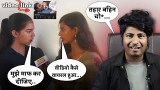 #मुस्कान_यादव का रेलाई पार्ट- 3 | muskan yadav ka viral video | muskan yadav ka video | Crazy No 1