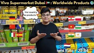 Dubai  Ka Sabse Sasta Supermarket? Viva Supermarket Ki Full Shopping Guide  | European Products 