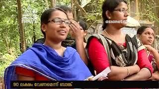 Family from Kollam strike against corporation bank for seized up land