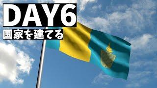 架空世界を作る！◆トキノヒロバの天地創造６