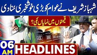 Dunya News Headlines 6:00 PM |Shehbaz Sharif Have Good News To Peoples |Prices Update | 06 Mar 2024