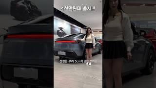 4천만원대에 테슬라 신형 모델Y를 살 수 있다고?