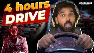 UI Movie Drove 4 hours One Way For UPPI | NE to CA for UI | This Is Our Cinemapicha