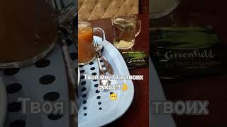@INSTARDING #motivation #food #beautiful #shorts