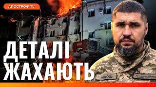 Дуже багато поранених! Наслідки удару по Кривому Рогу // Ситниченко