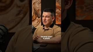 Главный финансовый инструмент в 2025