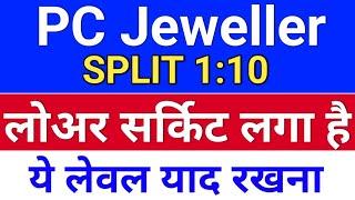 pc jewellers Split 1:10 ◾ pc jewellers latest news ◾ pc jeweller stock latest news today