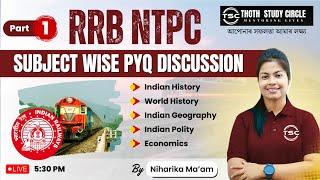 RRB NTPC | SUBJECT WISE PYQ DISCUSSION | By Niharika Ma'am