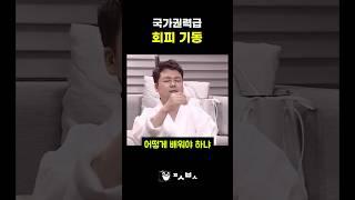 말 한 마디로 천 냥 빚 갚는다